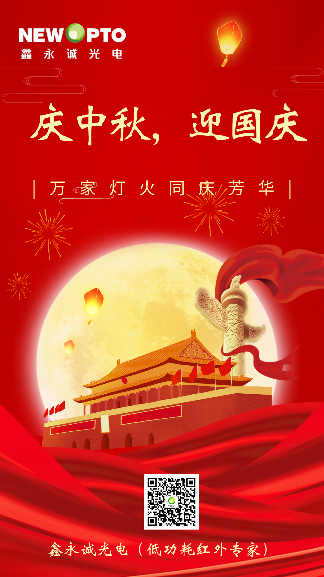 微信圖片_20250928095501_183_966.png 微信圖片_20250928095501_183_966.png